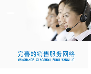 達(dá)克羅設(shè)備，引領(lǐng)行業(yè)服務(wù)新潮流